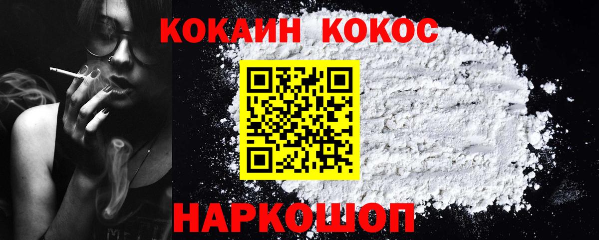 Cocaine 98%  Cocaine Боливия  Вход с VPN  COCAIN  Вичуга 