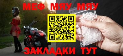 MESCALINE Моздок
