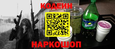 бутик Можайск