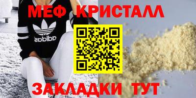 дживик Можга