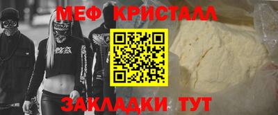 дживик Можга