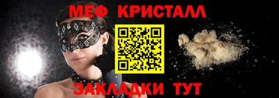 MESCALINE Моздок