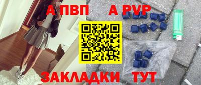 бутик Можайск