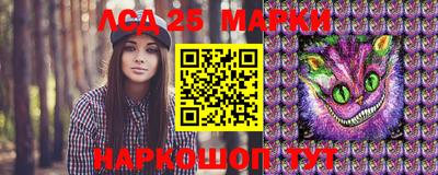 MESCALINE Моздок