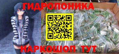 бутик Можайск