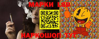 MESCALINE Моздок