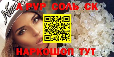 дживик Можга