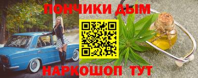 MESCALINE Моздок