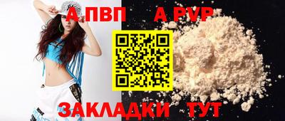 бутик Можайск