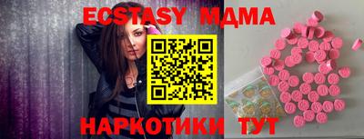 бутик Можайск