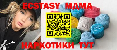 бутик Можайск