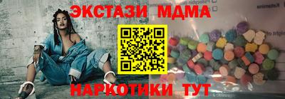 MESCALINE Моздок