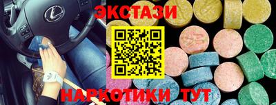 бутик Можайск