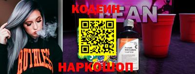 бутик Можайск