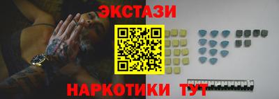 MESCALINE Моздок