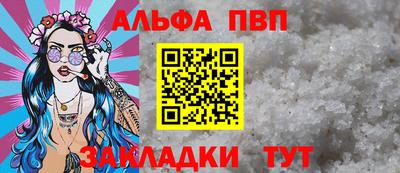 бутик Можайск