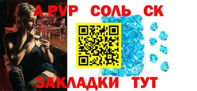 дживик Можга
