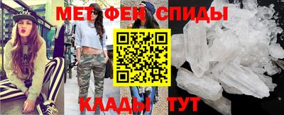 бутик Можайск