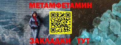 MESCALINE Моздок