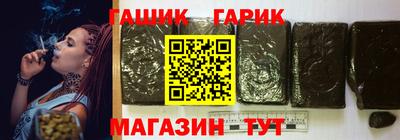 дживик Можга