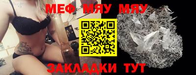 бутик Можайск
