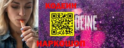бутик Можайск