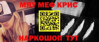 MESCALINE Моздок