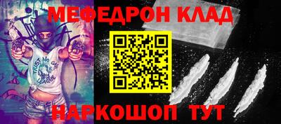 бутик Можайск