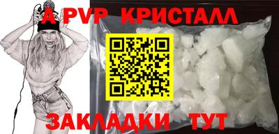 MESCALINE Моздок