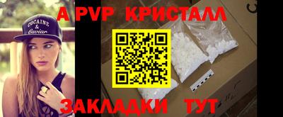 дживик Можга