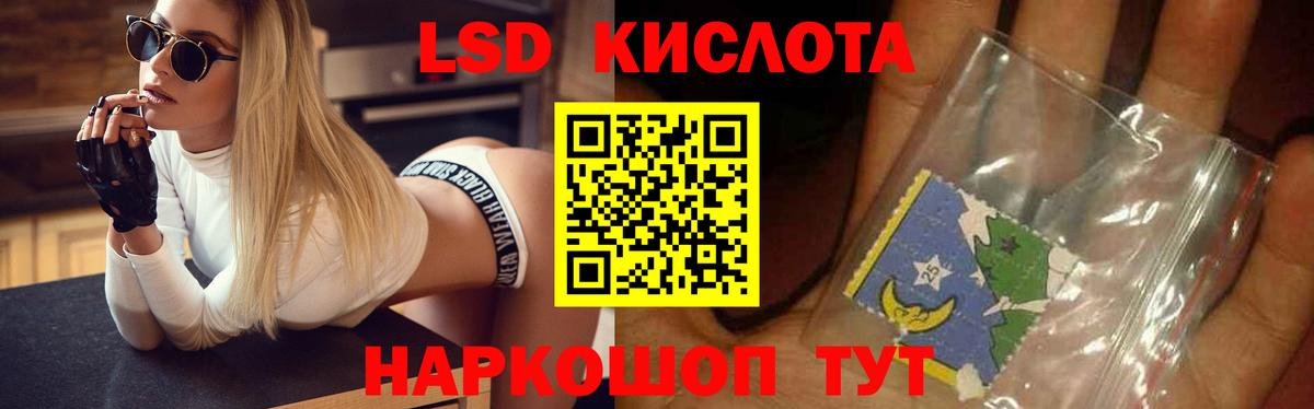 Лсд 25 экстази ecstasy  Вход с VPN  ЛСД экстази кислота  Вичуга 