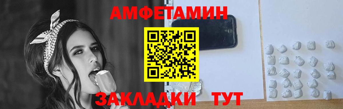 Вичуга  Первитин мет  Первитин мет  Вход с VPN 
