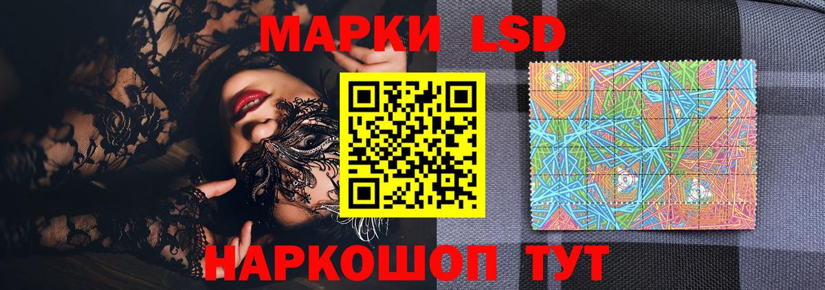 Марки NBOMe 1,8мг Вичуга