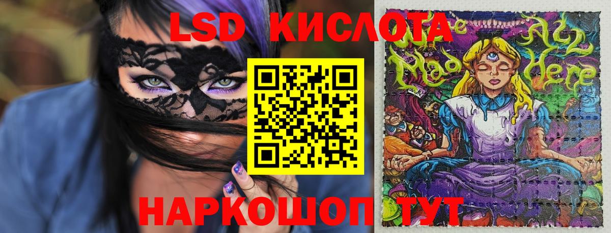 Марки 25I-NBOMe 1,5мг  Наркотические марки  Вичуга  Марки 25I-NBOMe 1,5мг  купить  цена  Вход с VPN 