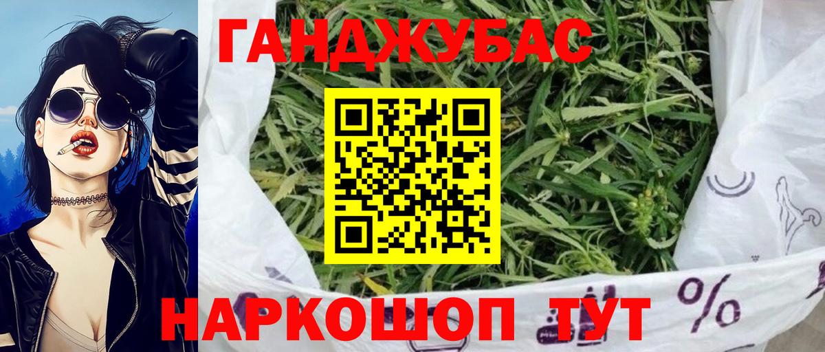 Каннабис VHQ  Вход с VPN  Бошки марихуана сатива  МАРИХУАНА гибрид  Вичуга  Шишки марихуана планчик 